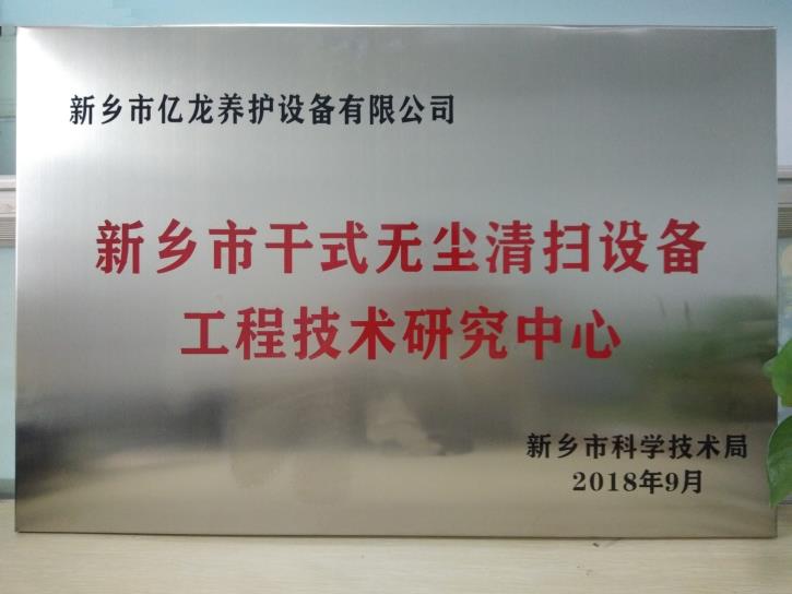 榮譽(yù)獎牌